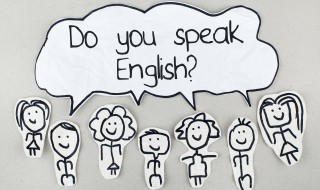 SpeakEnglish